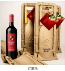 Wine packaging paper tray